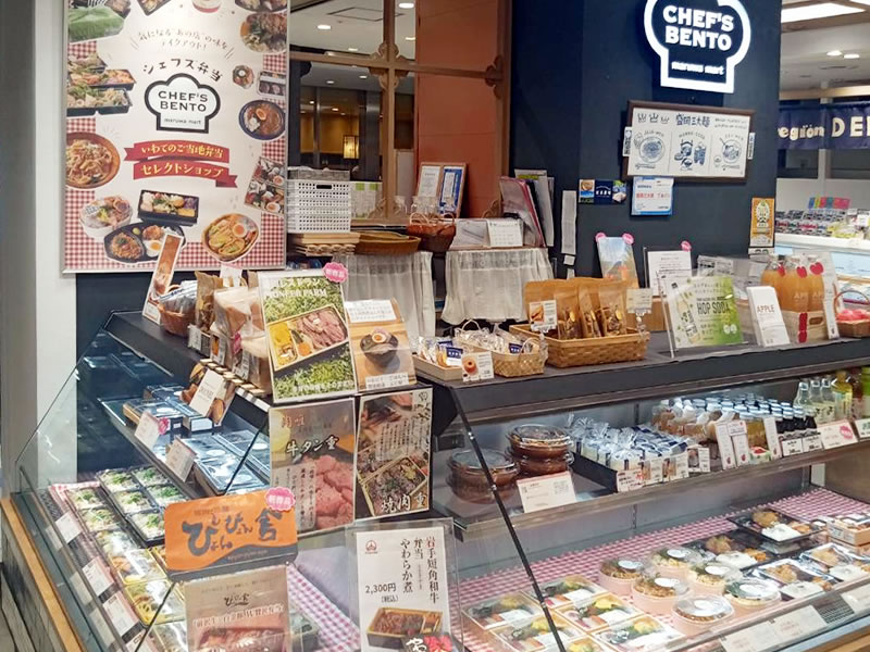 シェフズ弁当